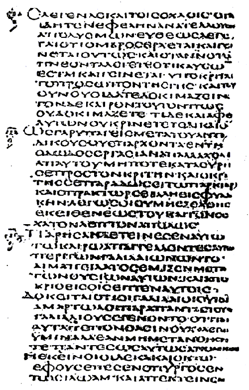 [Image: From Codex Alexandrinus]